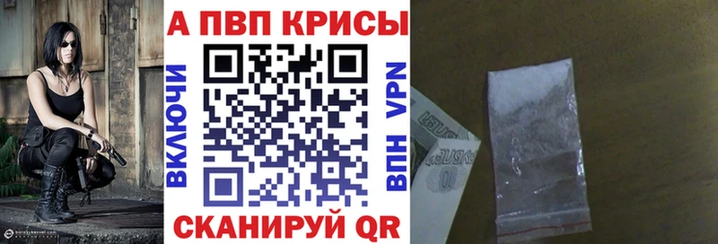 Купить закладку Каннабис Лсд 25 APVP ГАШИШ Cocaine МЕФ Метадон Красный Кут