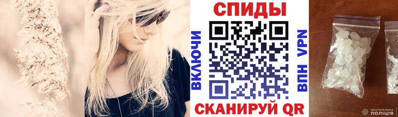 Amphetamine 98%  Купить закладки  Красный Кут 