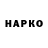 КОКАИН VHQ Takahiro Komatsuzawa