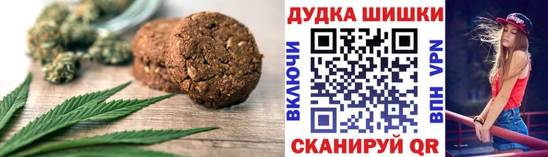 Еда ТГК марихуана  Купить где  Красный Кут 