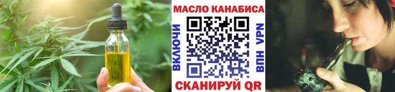 Cannafood марихуана Красный Кут
