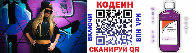 Codein Purple Drank  Купить где  Красный Кут 