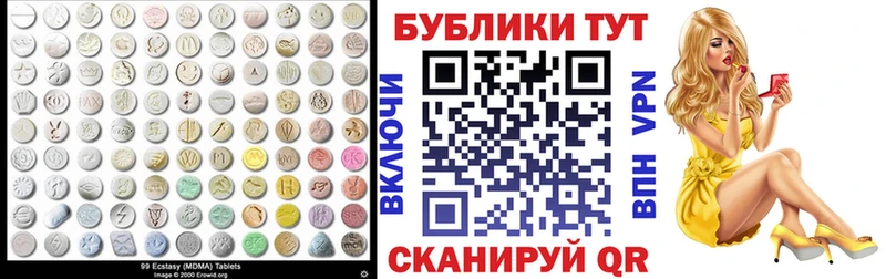 Купить закладки Красный Кут Экстази бентли
