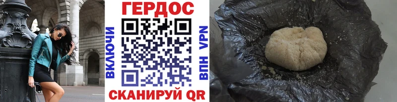 Купить Красный Кут Героин афганец