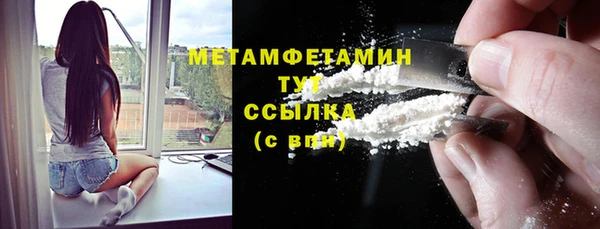 2c-b Мегион