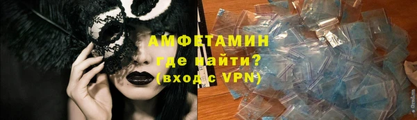 ECSTASY Алапаевск