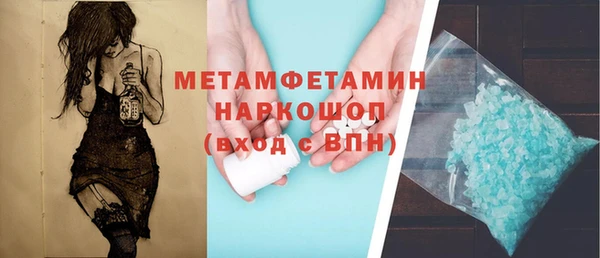соль ск Медногорск