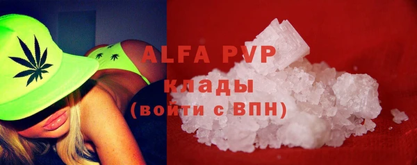 трава Майский
