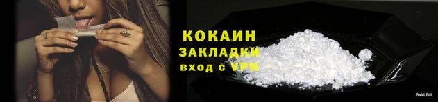 не бодяженный Магас