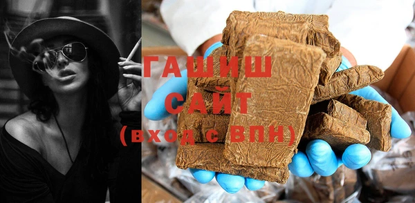 трава Аксай