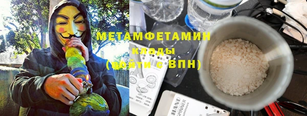 2c-b Мегион
