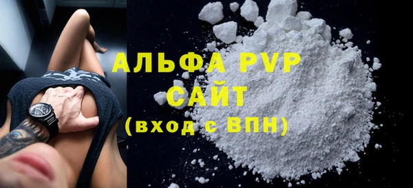 не бодяженный Магас