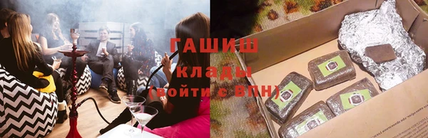 соль ск Медногорск