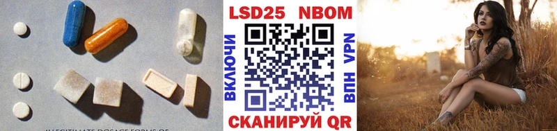 LSD-25 экстази кислота  Купить  Красный Кут 