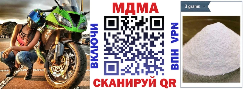 MDMA Molly  Купить  Красный Кут 