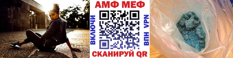 Купить закладки  Красный Кут  МЕТАМФЕТАМИН пудра 