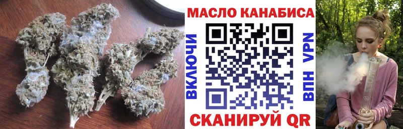 Дистиллят ТГК концентрат  Купить  Красный Кут 